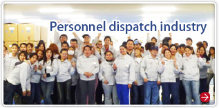 Personnel dispatch industry