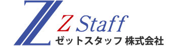 ゼットスタッフ株式会社