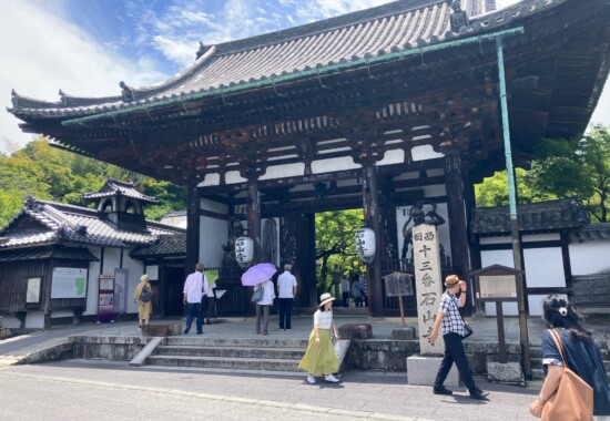 石山寺